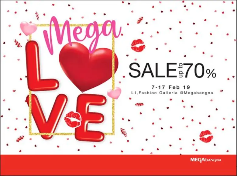 เติมความรักให้กัน ต้อนรับเทศกาลวาเลนไทน์ ...