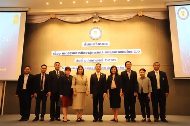 เมื่อวันที่ 4 กุมภาพันธ์ 2562 ที่ โรงแรมเ...