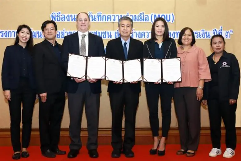 นางสาววันวิสาข์ โคมินทร์ ผู้อำนวยการอาวุโ...