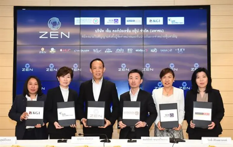 นายบุญยง ตันสกุล (ที่3จากซ้าย) ประธานเจ้า...