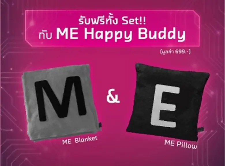ME by TMB การธนาคารรูปแบบดิจิทัล ที่ให้คุ...