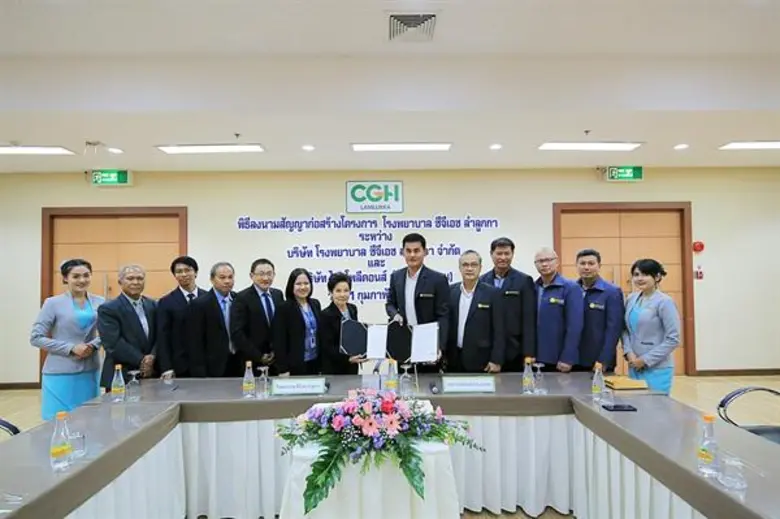 คุณปฐมพล สาวทรัพย์ (ที่ 6 จากขวา) ประธานเ...