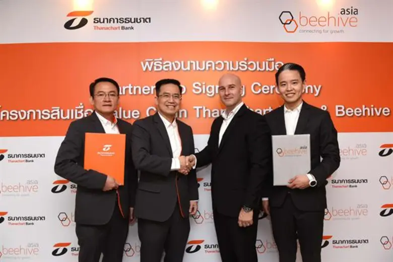 ธนชาตรุกฟินเทค บรรลุข้อตกลง จับมือพันธมิตรระดับโลก บีไฮฟ์ เอเชีย เปิดตัวแพลตฟอร์ม สินเชื่อ SME แวลูเชน