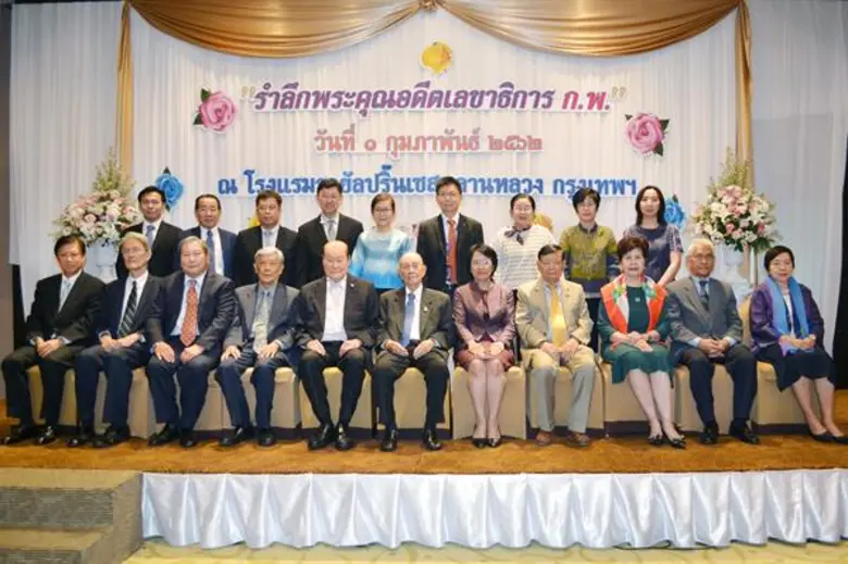 นางเมธินี เทพมณี เลขาธิการ คณะกรรมการข้าร...