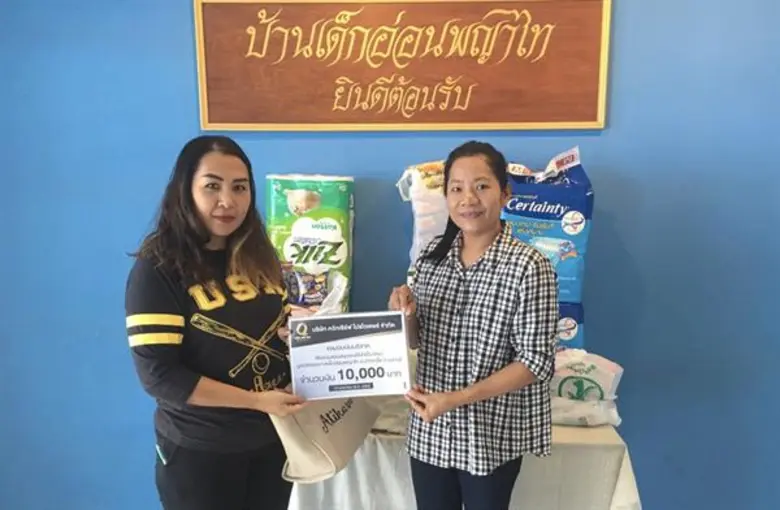 ยังคงเดินหน้าสานต่อโครงการและกิจกรรมเพื่อ...