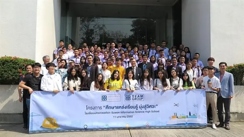 ทีมกรุ๊ป ร่วมกับมูลนิธิกลุ่มทีมรวมใจ เปิด...