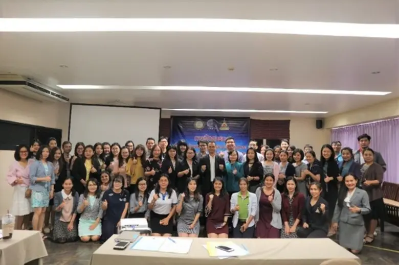 สถาบันวิจัยวิทยาศาสตร์และเทคโนโลยีแห่งประ...