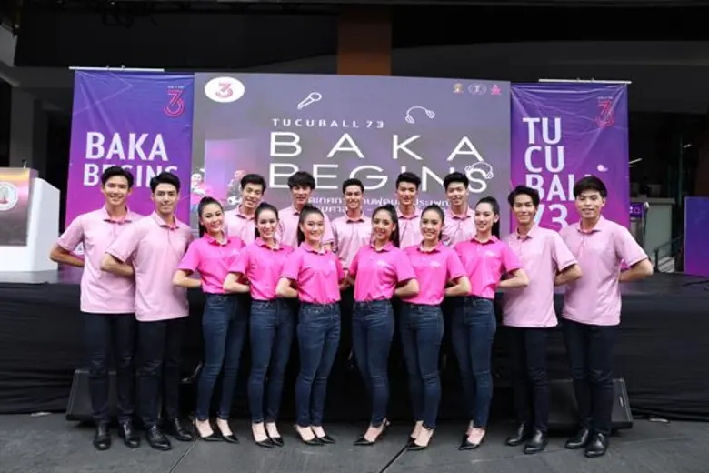 จุฬาฯ พร้อมลุยสนามฟาดแข้ง “งานฟุตบอลประเพณีธรรมศาสตร์-จุฬาฯ ครั้งที่ 73” ชวนลูกพระเกี้ยวรวมพล เชียร์กระหึ่มสนามศุภฯ 9 ก.พ.นี้