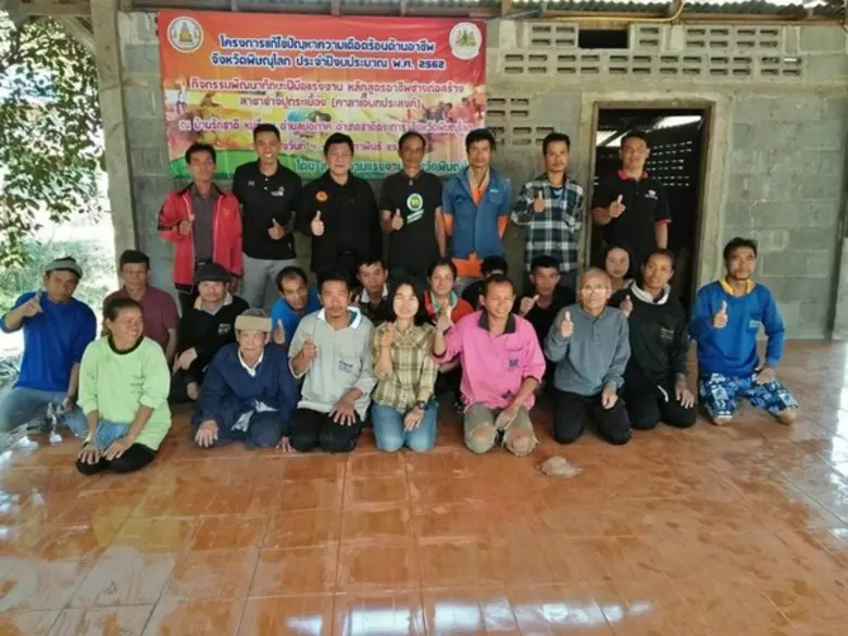 วันอังคารที่ 5 กุมภาพันธ์ 2562 นายเฉลิมพง...