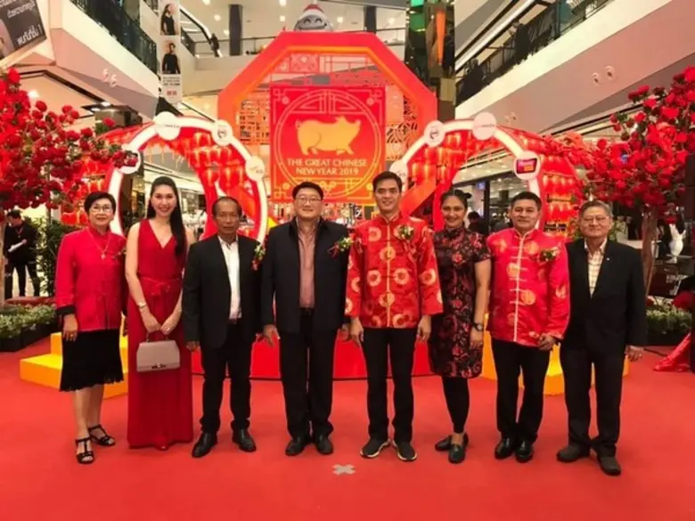 ร่วมพิธีเปิด The Great Chinese New Year 2...