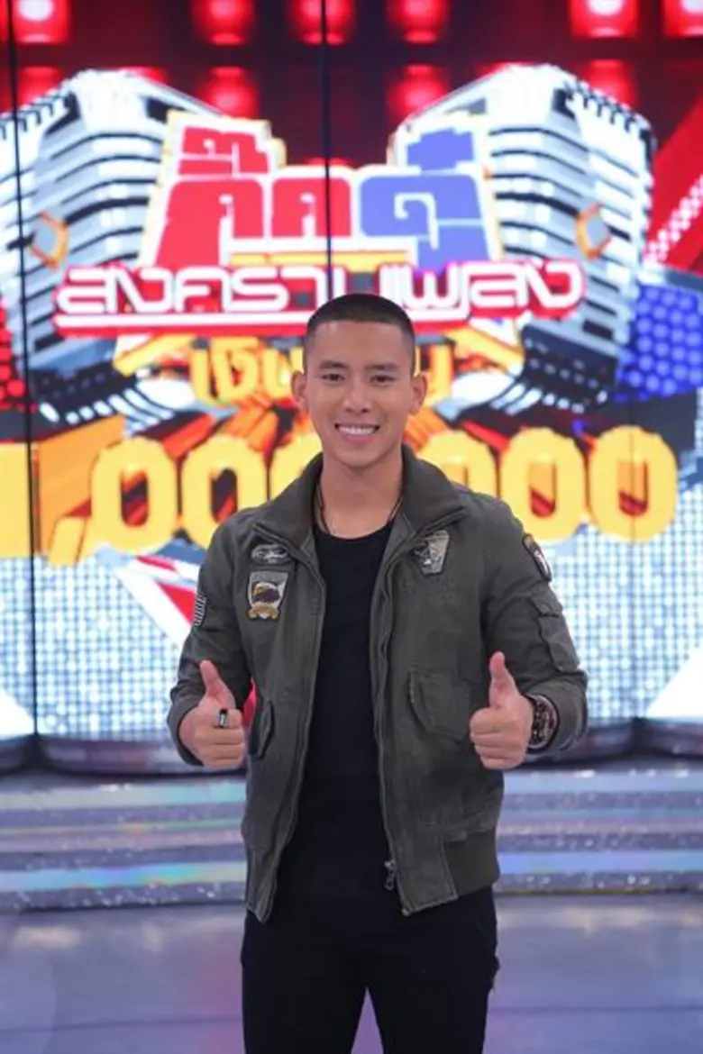 "กิ๊กดู๋ สงครามเพลงเงินล้าน" รายการที่พร้...