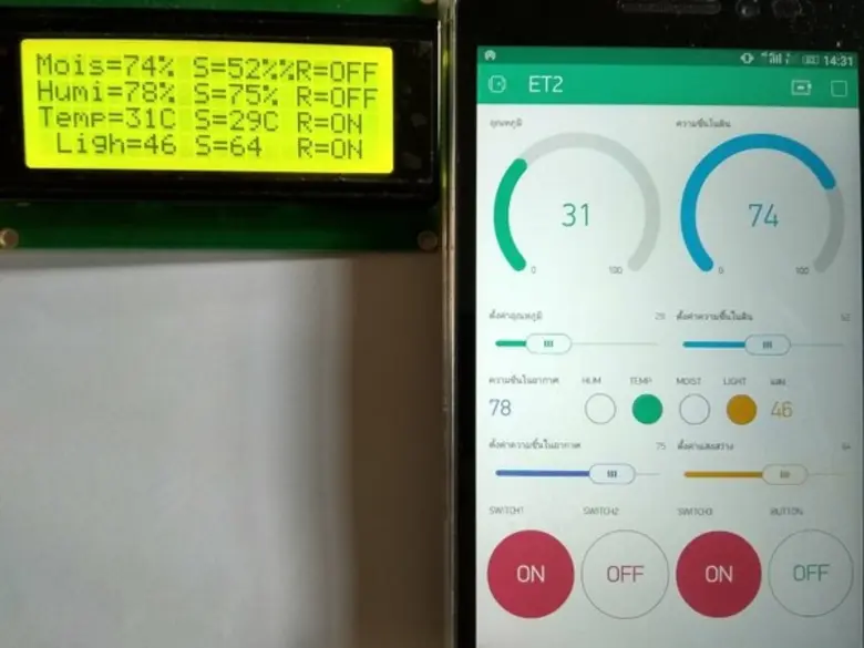 ราชมงคลพระนคร ยกระดับสมาร์ทฟาร์ม คิดค้นชุดอุปกรณ์ควบคุมระบบรดน้ำอัตโนมัติ ผ่านสมาร์ทโฟน