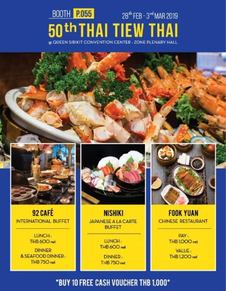 โรงแรมโกลเด้น ทิวลิป ซอฟเฟอริน กรุงเทพ มา...