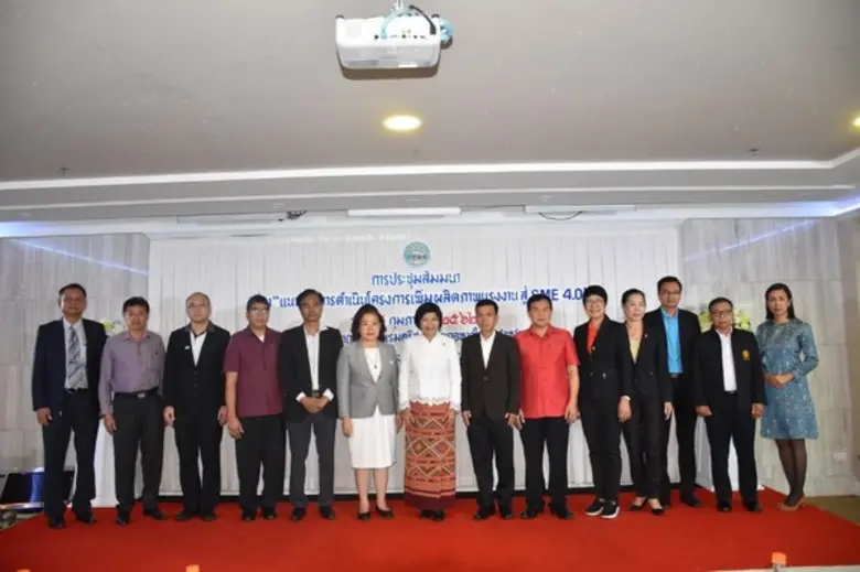 วันที่ 7 กุมภาพันธ์ 2562 ที่ห้องประกายกาญ...