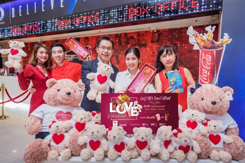 โรงภาพยนตร์ในเครือ เอส เอฟ โดย คุณนัทวนัน...