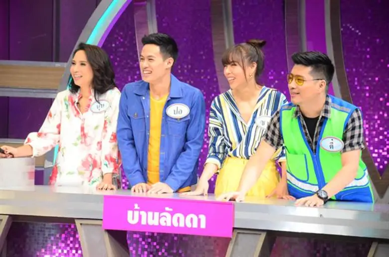 ทีวีไกด์: รายการ “4ต่อ4 All Star Charity” เปิดศึก “บ้านเรือนเคียงกันฯ” ใน “4ต่อ4 Family Game” ทีม “บ้านคุณนายหงษ์ทอง” ปะทะ ทีม “บ้านลัดดา”