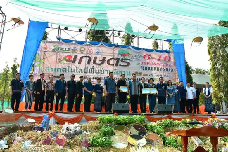 งานเกษตร ครั้งที่ 23: เมื่อเร็วๆ นี้ (7 ก...