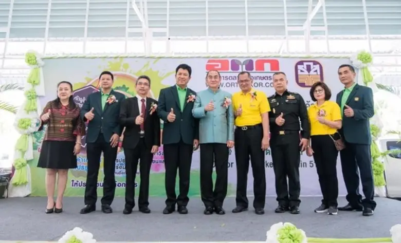 นายกมลวิศว์ แก้วแฝก ผู้อำนวยการ องค์การตล...