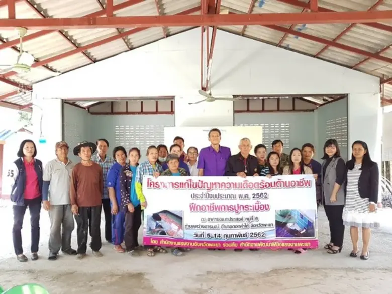 วันที่ 5 กุมภาพันธ์ 2562 นายเสริมสกุล พจน...