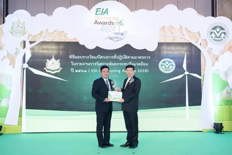 เมื่อเร็วๆ นี้ นิคมอุตสาหกรรมดับบลิวเอชเอ...