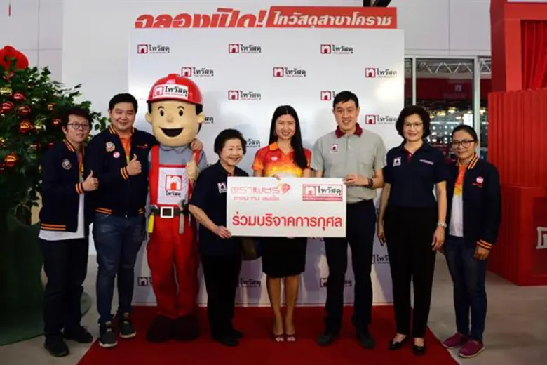 ดร. พิชญานันท์ ล้อวรลักษณ์ (ที่ 4 จากขวา)...