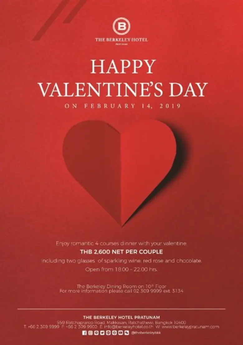 ขอเชิญคู่รักเกี่ยวก้อยกันมาร่วมฉลองวันวาเ...