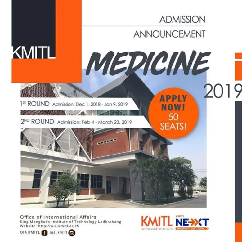 คณะแพทยศาสตร์ สถาบันเทคโนโลยีพระจอมเกล้าเ...