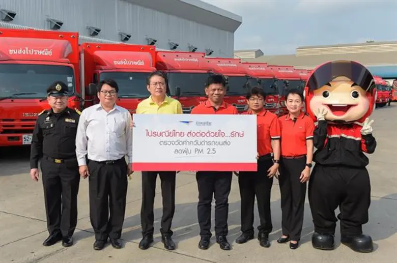 นายกาหลง ทรัพย์สอาด รองกรรมการผู้จัดการให...