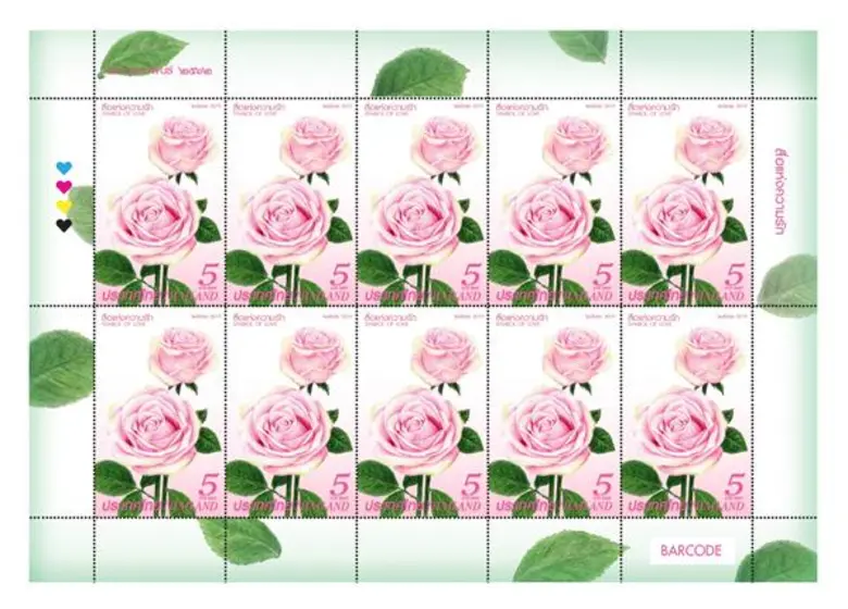 บริษัท ไปรษณีย์ไทย จำกัด (ปณท) เปิดตัวตรา...