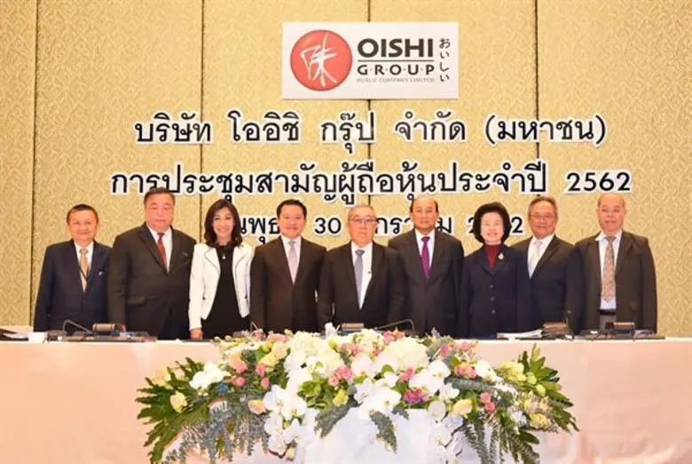 ประสิทธิ์ โฆวิไลกูล ประธานกรรมการ บริษัท ...