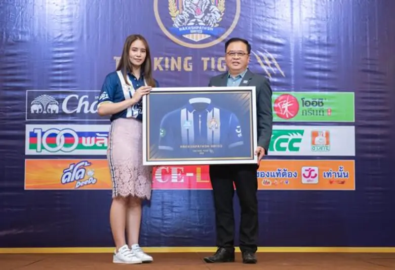 นางสาวพิมพ์ชญา สะสมทรัพย์ กรรมการผู้จัดการ บริษัท ส...