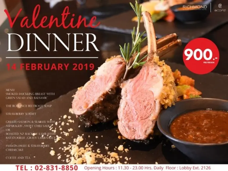 WOW…กลิ่นความรักอบอวลไปทั่ว ทั้งคู่รัก คร...