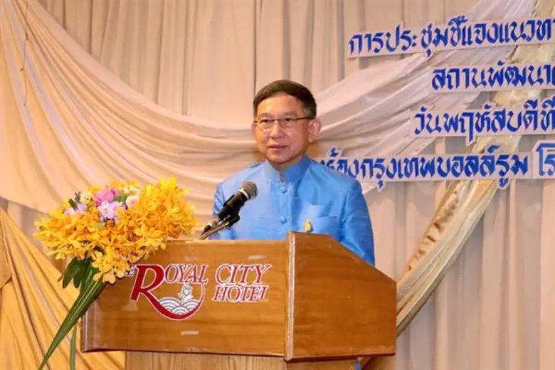 วันนี้ (7 ก.พ.62) ที่โรงแรมรอยัล ซิตี้ กร...