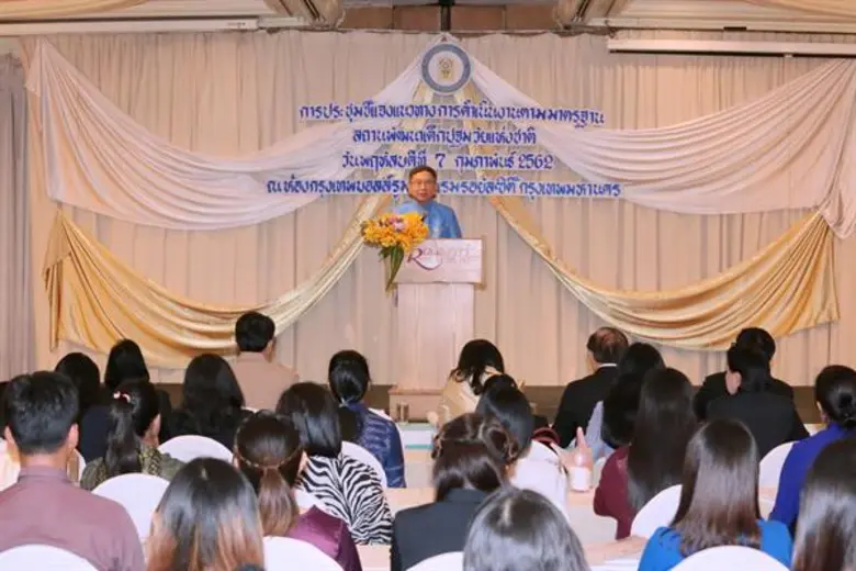 สกศ.เปิดตัวคู่มือกลางพรีสคูล ยกมาตรฐานปฐมวัยสู่อาเซียน