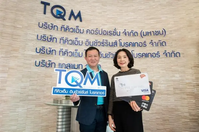 นางจรูญศรี ศรีสุขสันต์ รองประธานเจ้าหน้าท...