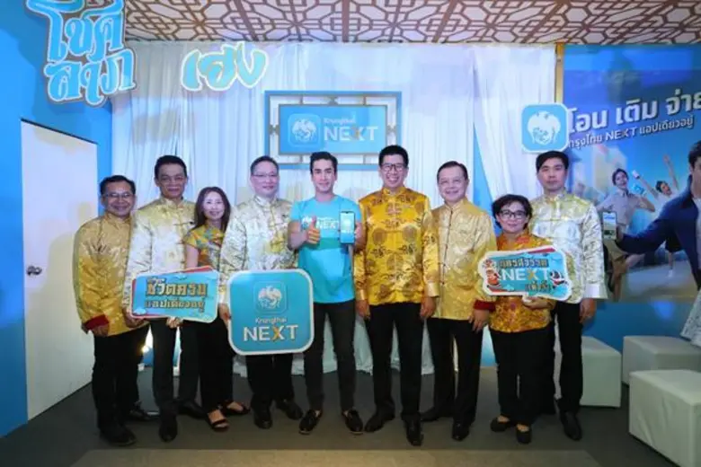 ดร.เอกนิติ นิติทัณฑ์ประภาศ ประธานกรรมการ ...