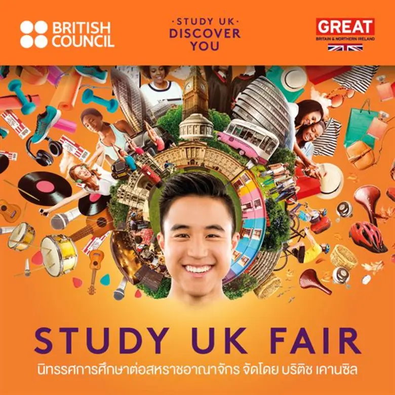 บริติช เคานซิล เชิญชวนร่วมงาน "Study UK F...