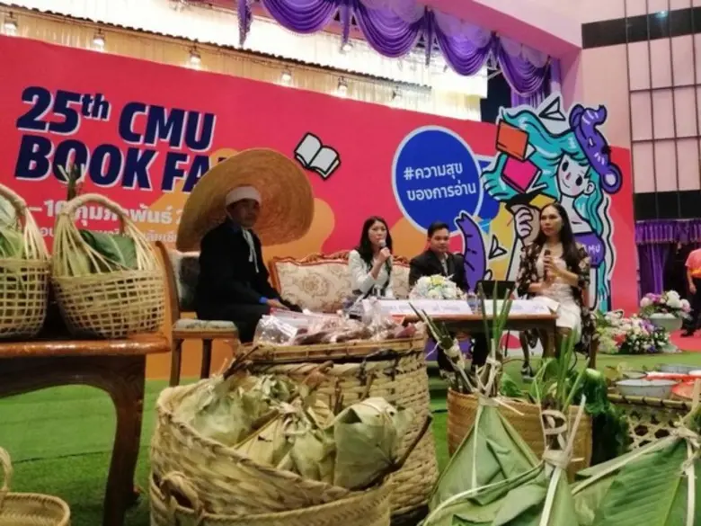 เมื่อวันพฤหัสบดีที่ 7 กุมภาพันธ์ 2562 เวลา 18.30 น....