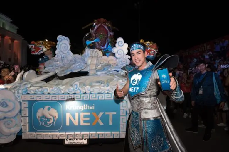 แอปณเดชน์ ฮิตทะลุ 4 ล้านยูสเซอร์ ภายใน 3 เดือน! กรุงไทยชวนคนไทยมา “ครบ” กับ ณเดชน์ใกล้ชิดยิ่งขึ้นด้วย 7 ฟีเจอร์ใหม่ล่าสุด อัดพลังให้กรุงไทย NEXT ขึ้นแท่นแอปการเงินขวัญใจมหาชน