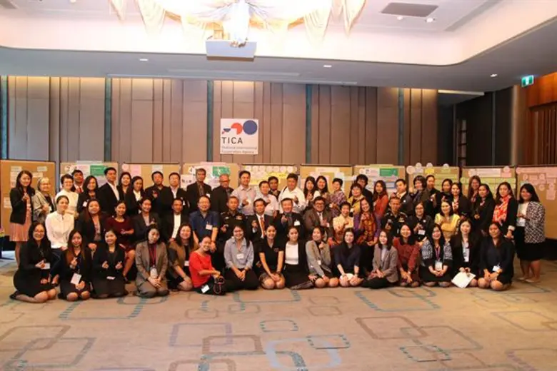 กรมความร่วมมือระหว่างประเทศ (TICA) กระทรวงการต่างปร...