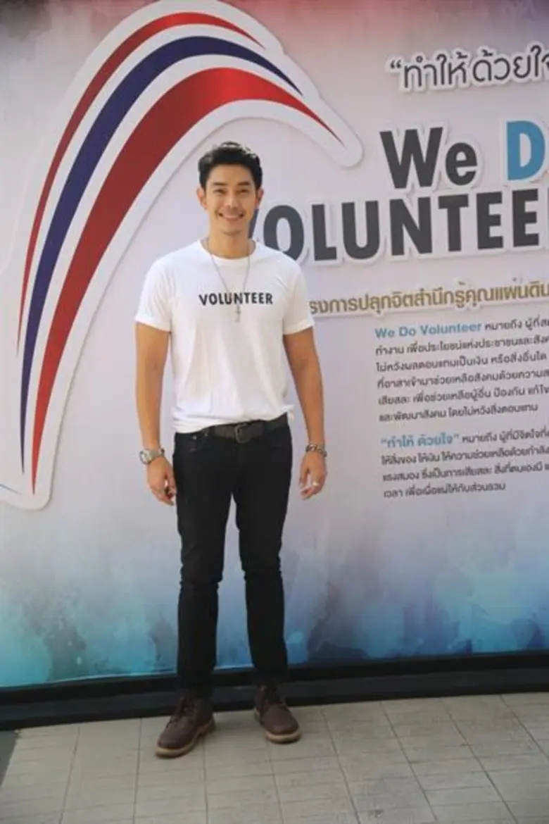 หมอภาคย์-อาร์ต เป็นตัวแทน กองทัพบก เดินหน้าโครงการ “ปลูกจิตสำนึกรู้คุณแผ่นดิน”