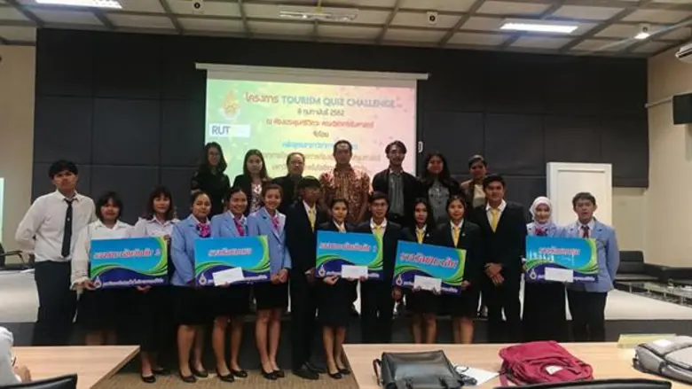 นศ. TRM คว้ารองชนะเลิศ ตอบคำถามด้านอุตสาหกรรมการท่องเที่ยว Tourism Quiz Challenge มทร.ศรีวิชัย สงขลา