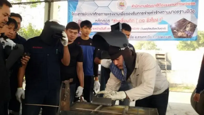 วันที่ 7 กุมภาพันธ์ 2562 ผู้อำนวยการสำนัก...