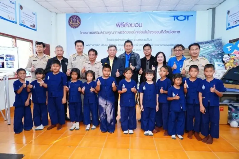 พล.อ.อ. ประจิน จั่นตอง รองนายกรัฐมนตรี แล...