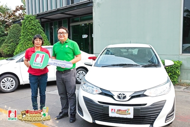 กลุ่มบริษัทอำพลฟูดส์ มอบรางวัลใหญ่ คืนกำไรให้กับลูกค้า