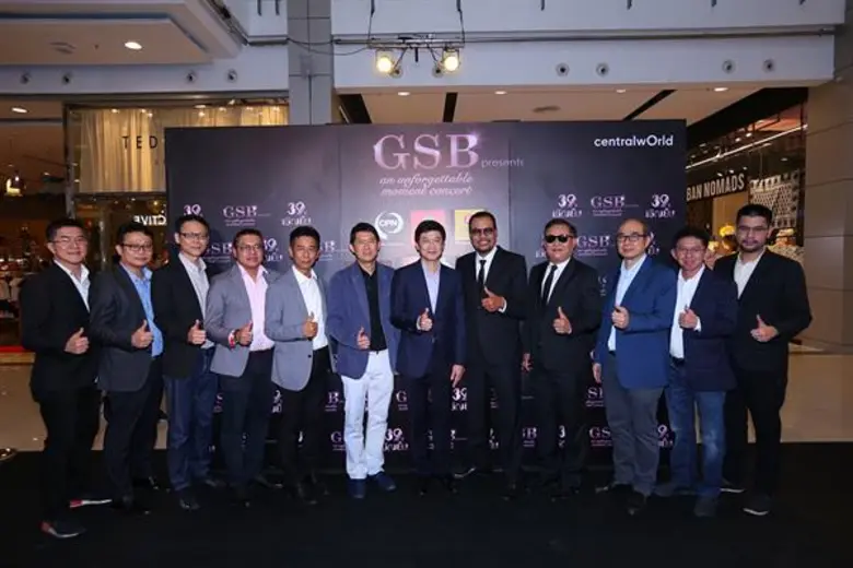 “โคเมดี้ ไลน์” แถลงข่าวจัดงาน GSB presents an unforgettable moment concert by “39 ปี เชิญยิ้ม....จากคำเชิญเล็กๆ สู่รอยยิ้มที่ยิ่งใหญ่” วาไรตี้ คอนเสิร์ต มหกรรมความสนุกครั้งยิ่งใหญ่ของเหล่าตลกเชิญยิ้ม