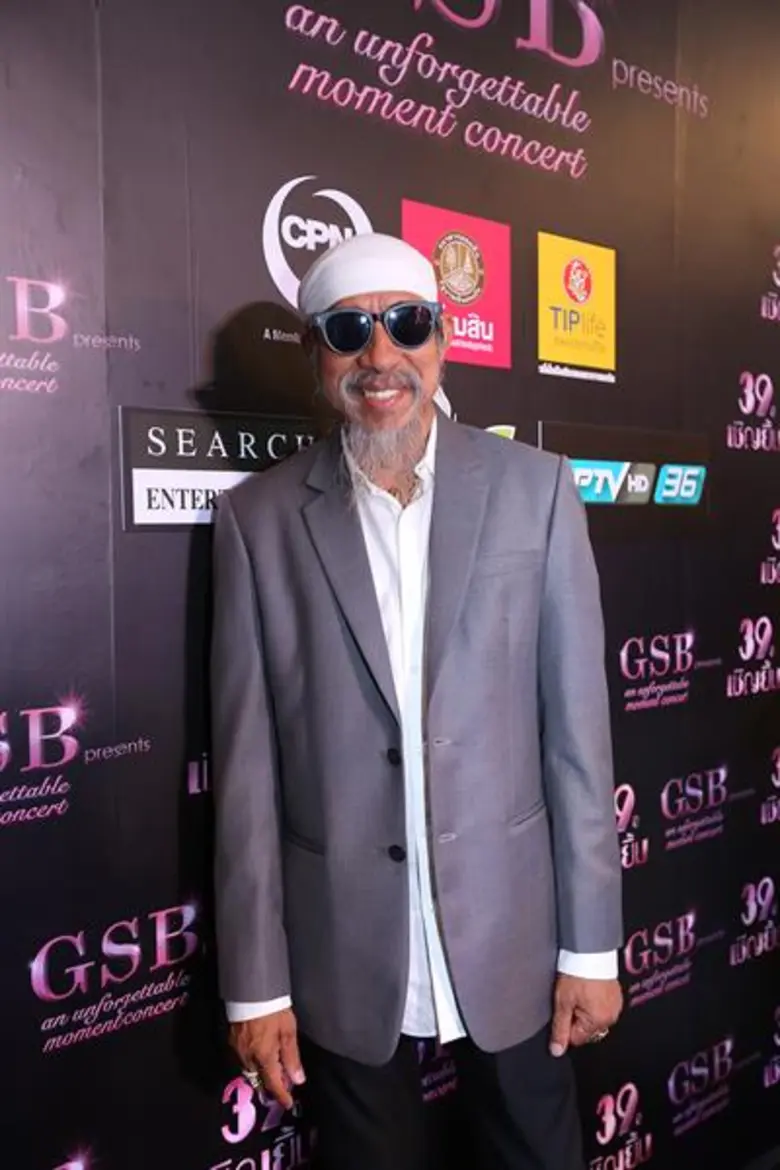 “โคเมดี้ ไลน์” แถลงข่าวจัดงาน GSB presents an unforgettable moment concert by “39 ปี เชิญยิ้ม....จากคำเชิญเล็กๆ สู่รอยยิ้มที่ยิ่งใหญ่” วาไรตี้ คอนเสิร์ต มหกรรมความสนุกครั้งยิ่งใหญ่ของเหล่าตลกเชิญยิ้ม