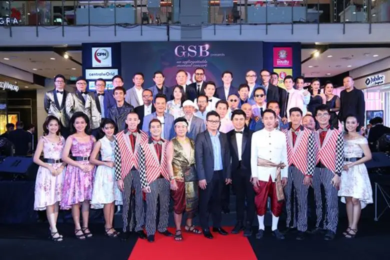 “โคเมดี้ ไลน์” แถลงข่าวจัดงาน GSB presents an unforgettable moment concert by “39 ปี เชิญยิ้ม....จากคำเชิญเล็กๆ สู่รอยยิ้มที่ยิ่งใหญ่” วาไรตี้ คอนเสิร์ต มหกรรมความสนุกครั้งยิ่งใหญ่ของเหล่าตลกเชิญยิ้ม