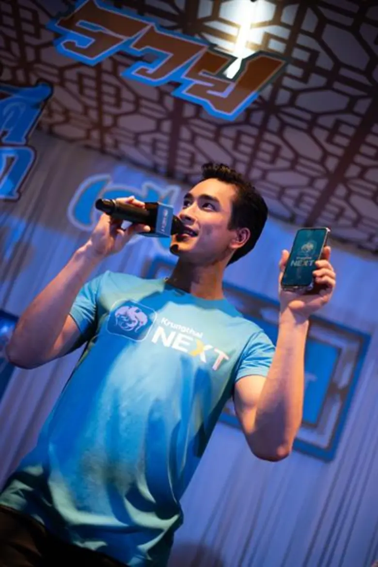 กรุงไทย NEXT ก้าวขึ้นสู่อีกขั้นแห่งนวัตกร...