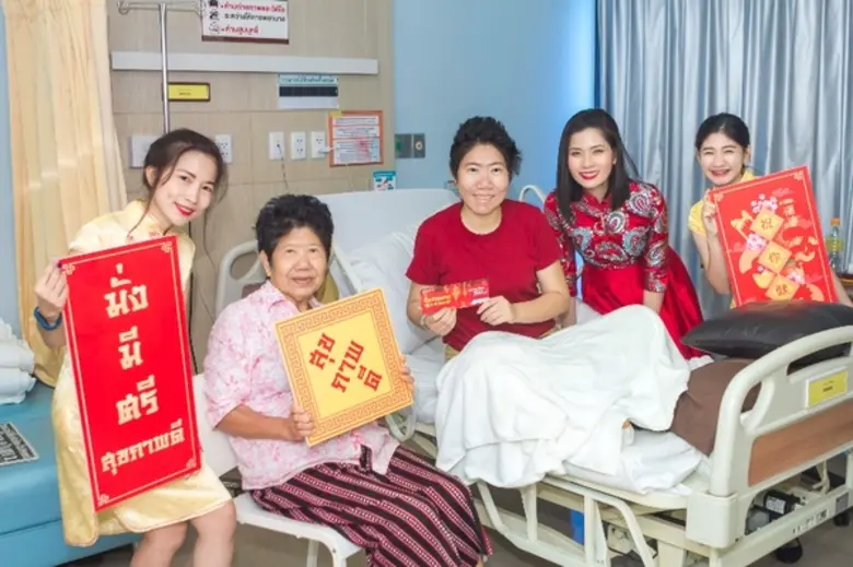 โรงพยาบาลเทพธารินทร์มอบอั่งเปาสุขภาพ แทนคำขอบคุณ